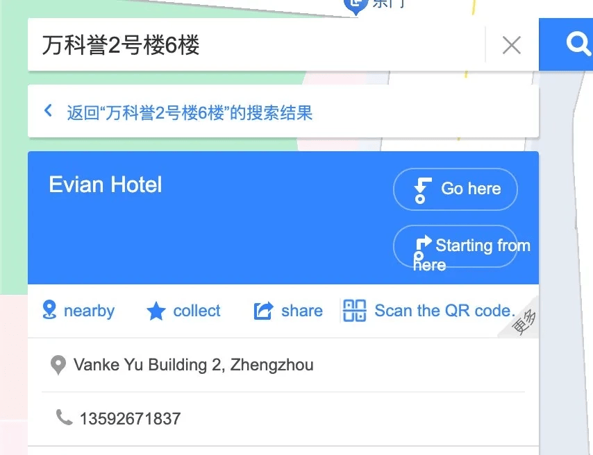 Evian Hotel — serviced apartments in the same building as Zhengzhou 403